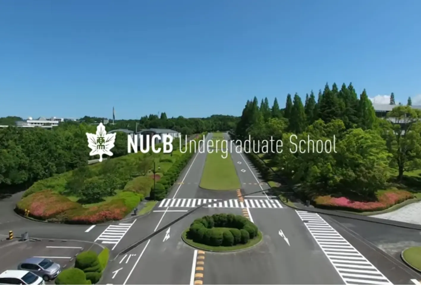 NUCB日進キャンパス,名古屋商科大学,CM